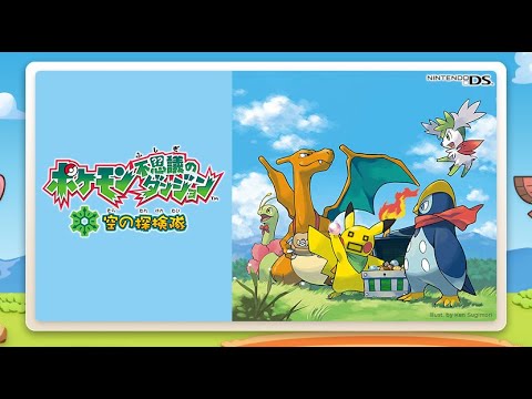 【空の探検隊】朝起きたらナエトルになってました【ポケモン不思議のダンジョン】