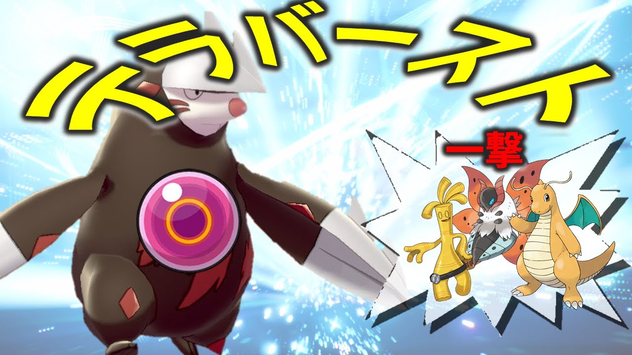 特性と技範囲の広さで環境のポケモンを一撃で倒すドリュウズでシバいていくｗｗｗｗ【ポケモンSV/レギュH】
