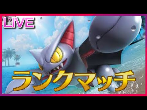 グライオンで赫月ガチグマを受ける時代終了！(8位~)【ポケモンSV】