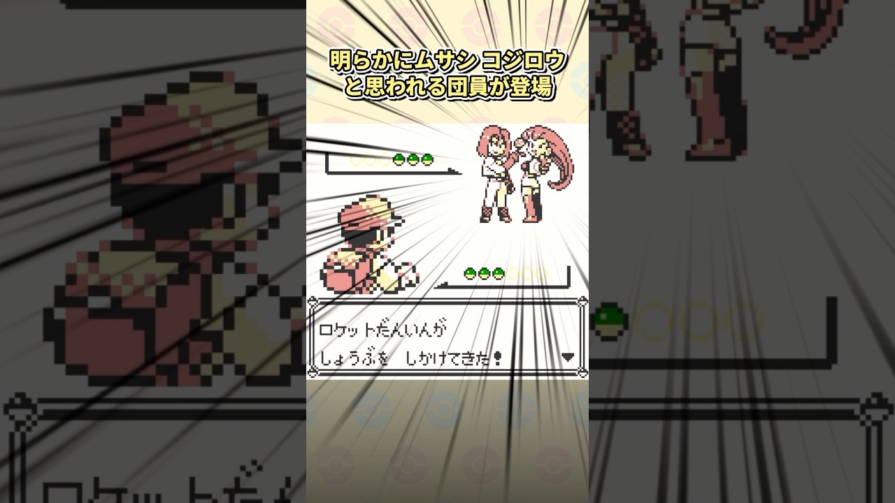 初代ポケモンで大絶賛されたピカチュウ版の神要素3選 #ポケモン