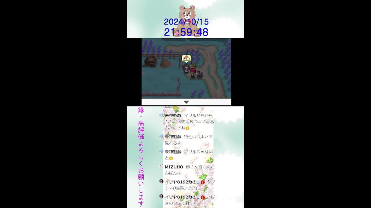 -縦型配信-ポケモンブラック2 攻略開始！ツタージャ厳選した-1-＃ポケモン＃ポケモンブラック2＃ポケットモンスター