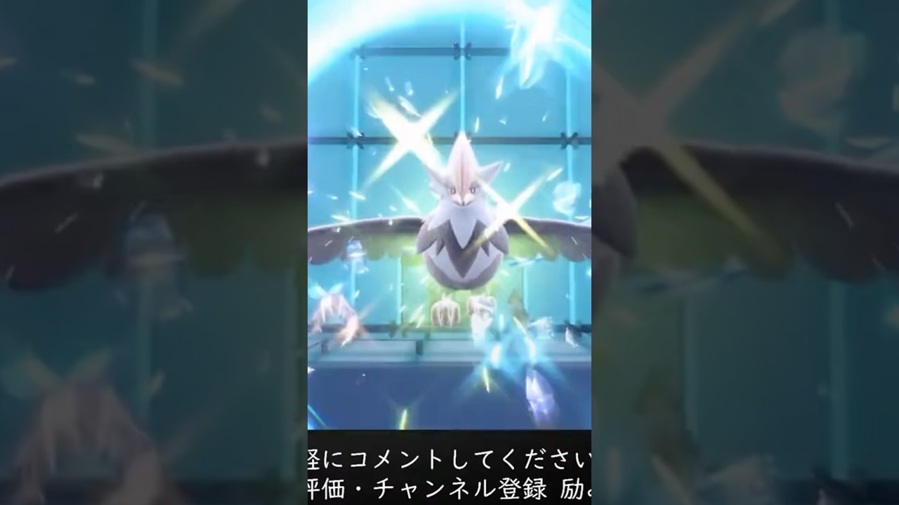 このムクホーク遅くない？w #switch #ポケモン #ポケモンsv #pokemon