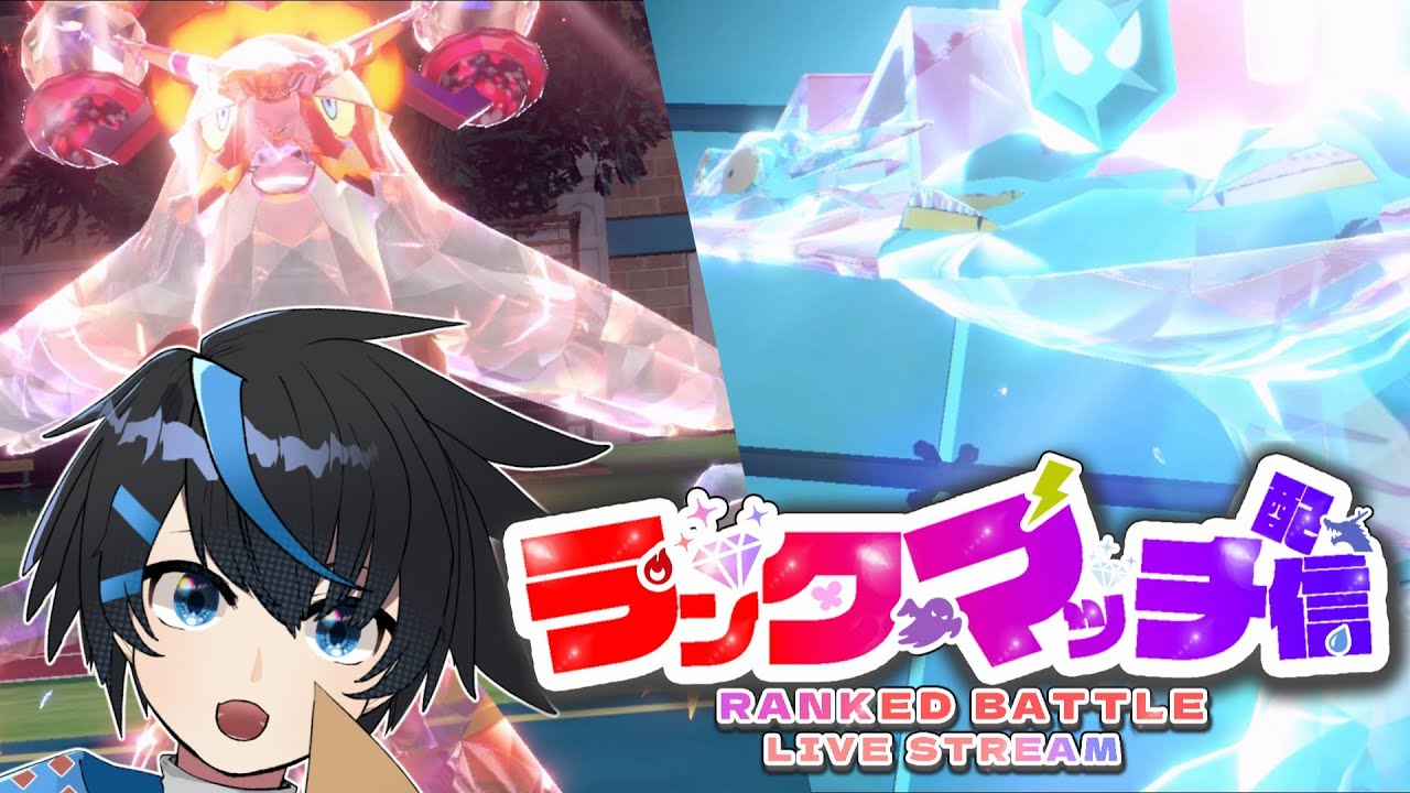 バシャーモ+ドラパルト+???がこの頃のブーム！【ポケモンSV】