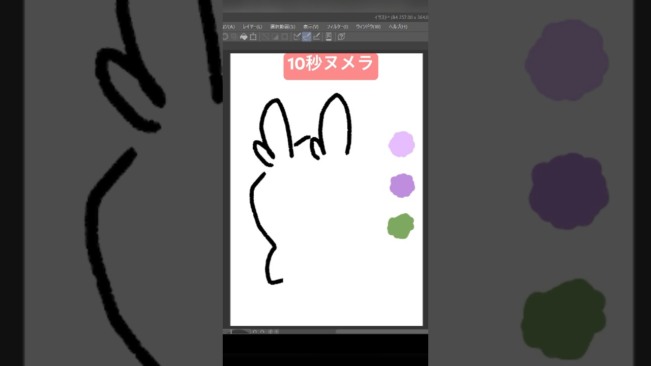 10秒ヌメラ #shorts  #ポケモン #ポケモンsv #碧の仮面 #ゼロの秘宝 #pokemon  #10second #10秒チャレンジ #かみはる #ゼロの秘宝 #ポケポケ #fyp