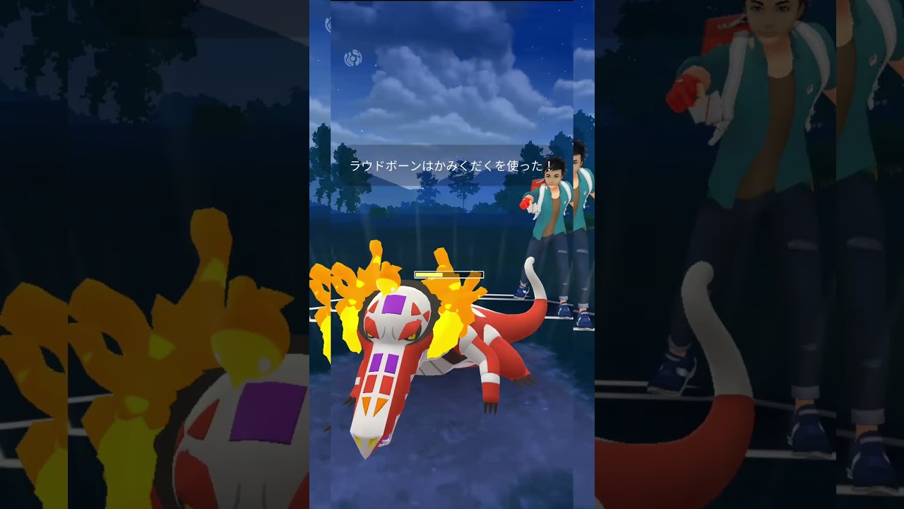 絶望!!!初手ドククラゲVSアシレーヌからのラウドボーンVSレジスチル : MAX OUT : #SHORTS : ランク20