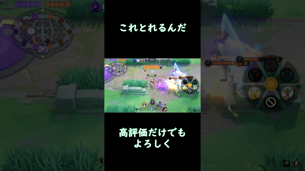 下手だったから知れたこと