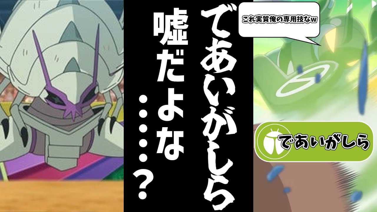 グソクムシャ・・・俺悔しいよ【ゆっくり実況】【ポケモンSV】
