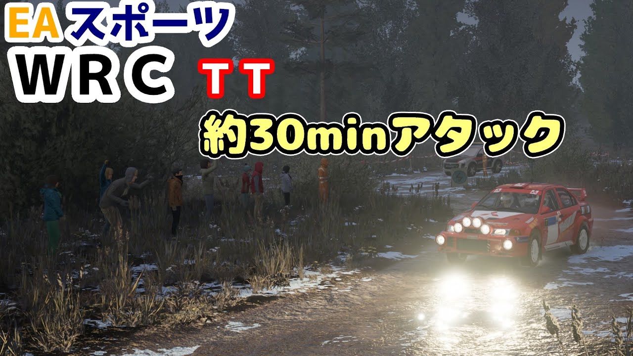 【EAスポーツWRC】フィンランド　#12　DRY