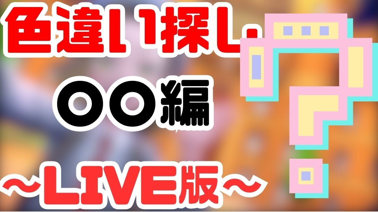 色違い発掘旅inスカーレット限定編！〜ポケモンSV〜