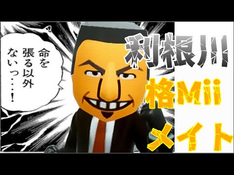 【＃スマブラsp】 眠くなるまでメイト　概要欄必読