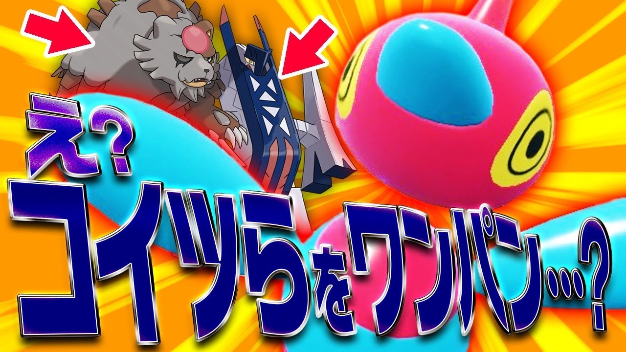 【⚠️取り扱い注意】最強ポケモン達を"一撃"で倒す破壊神、ポリゴンZ出撃。【ポケモンSV】