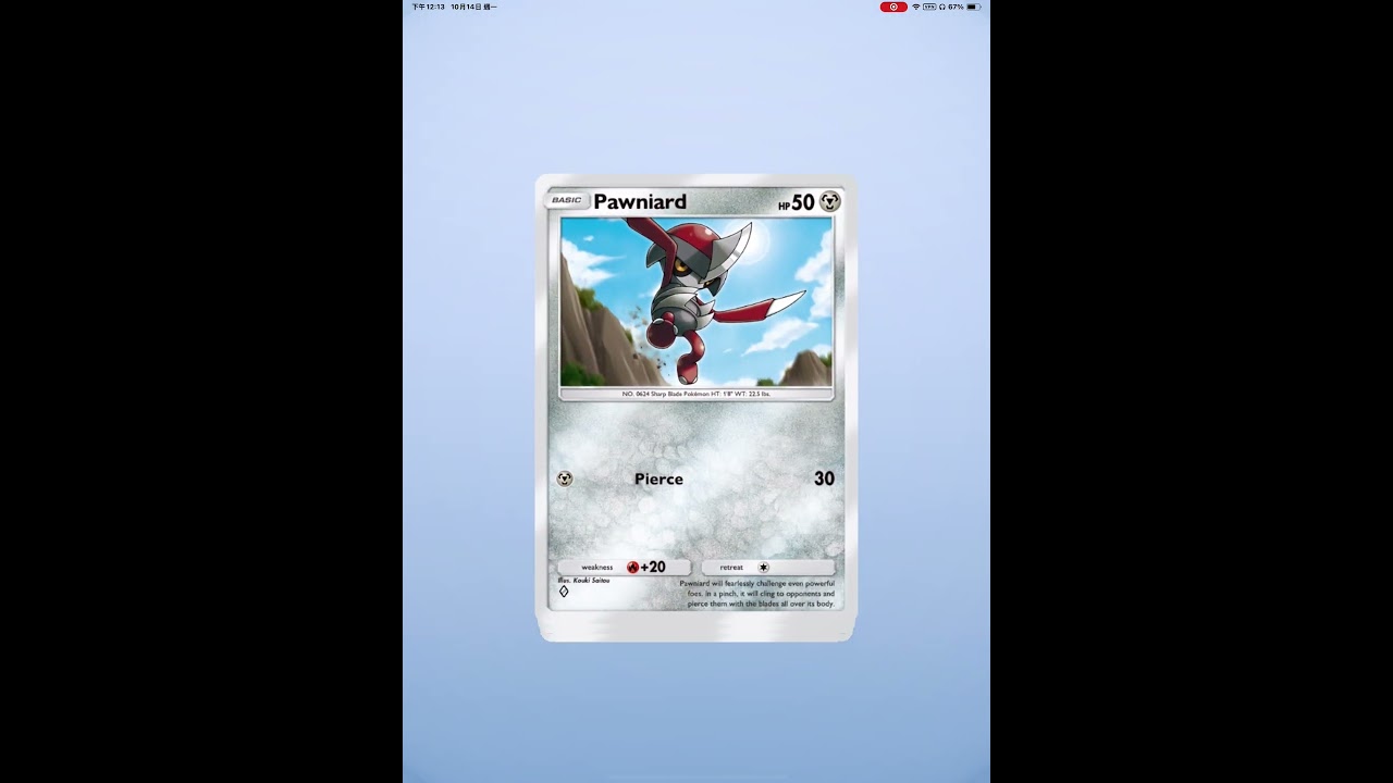 Pokemon TCG Charmander Special Card 小火龍 ヒトカゲ