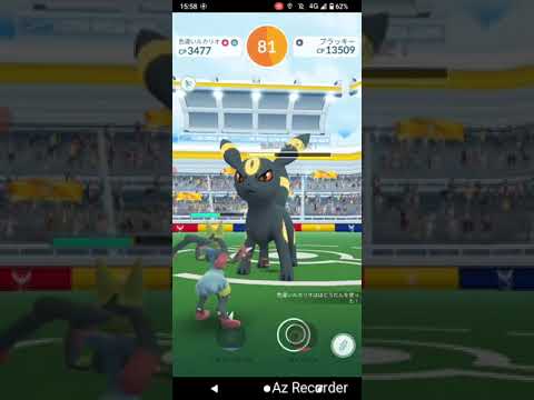 ポケモンGO「ソロレイドでブラッキーをGETするまで」（5）