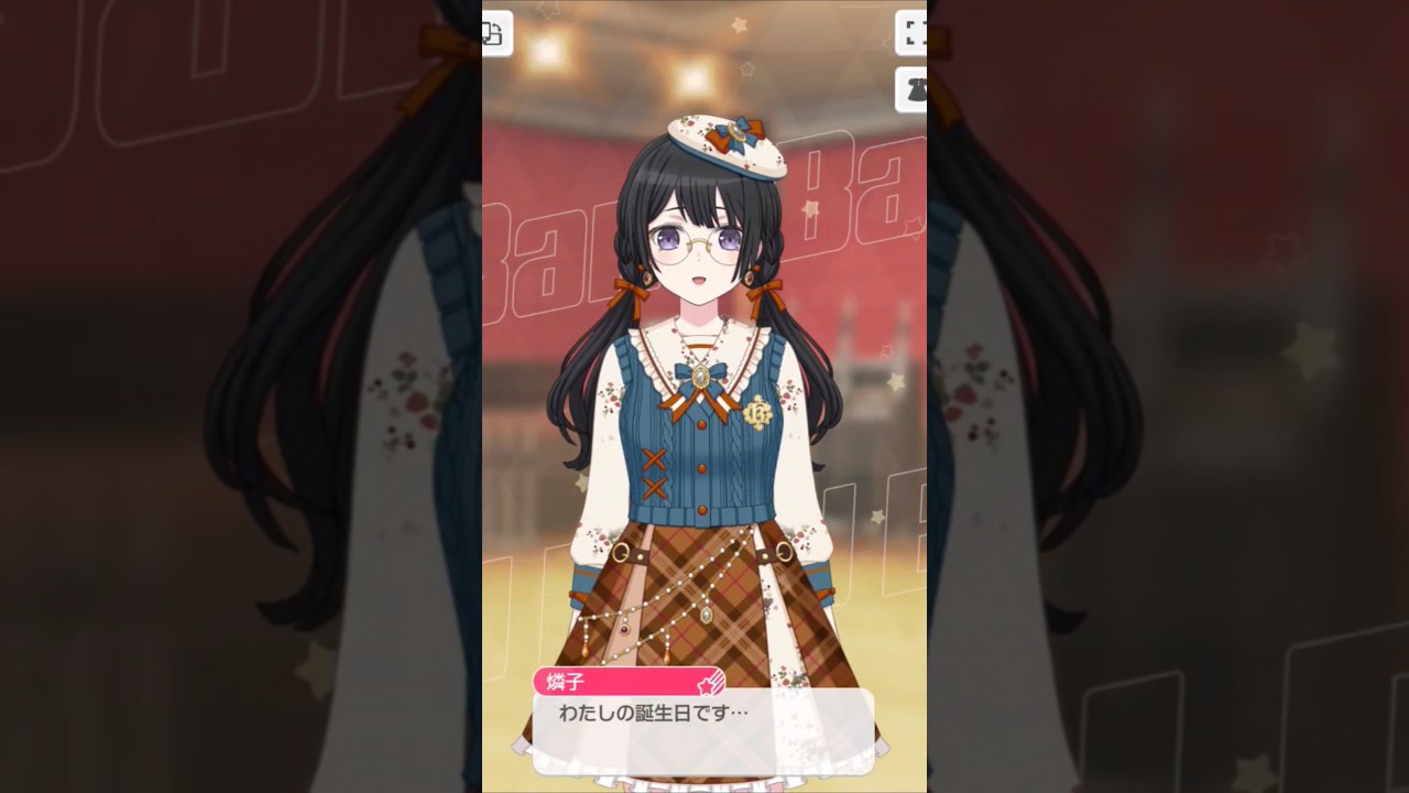 【ガルパ】2024 白金燐子誕生日ボイス【ロゼリア】