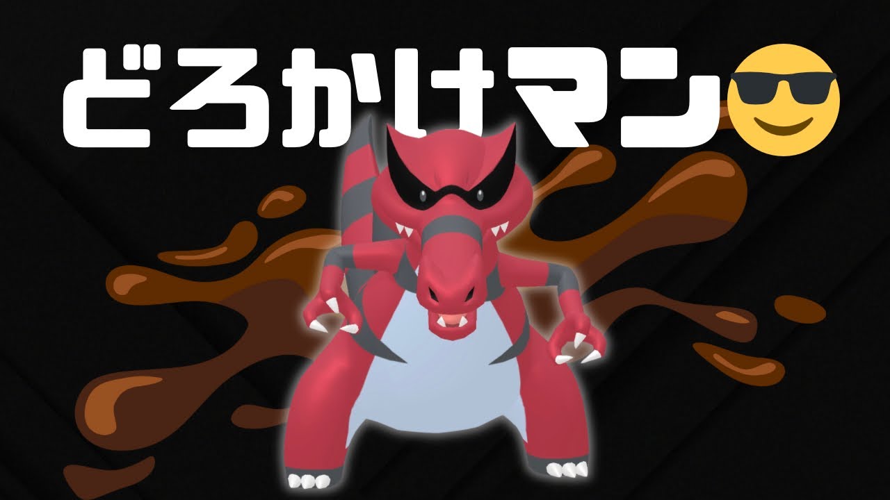 【陽光カップ】ワルビアルで意表をついていく回。