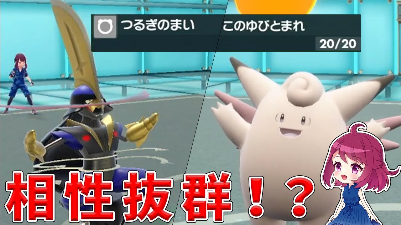 ピクシーのサポートで大暴れ！？つるぎのまいドドゲザンの立ち回りを解説！！【ポケモンSV】【ダブルバトル】