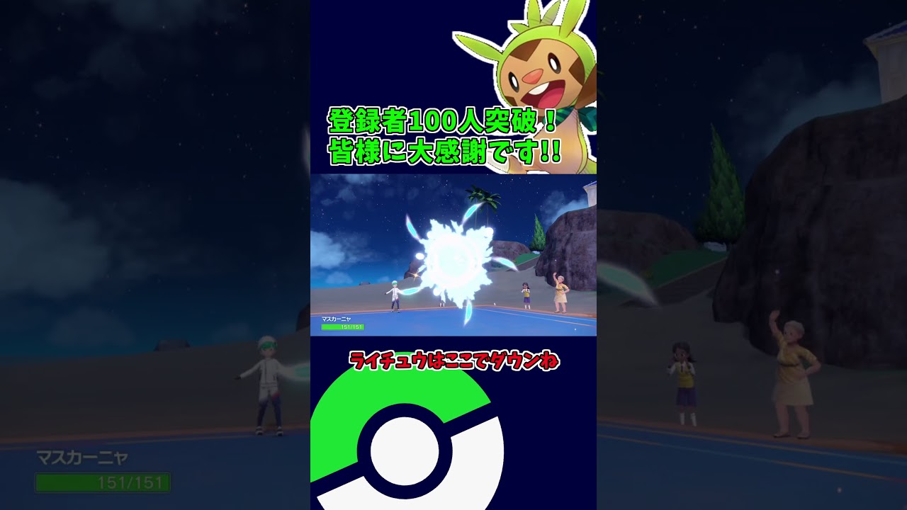 パルデアのフライゴンさん、どの地方よりもいきいきしてるよね【ポケモンSV】【ゆっくり実況】