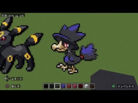 ［マイクラ］黙々とヤミカラスを作る［ポケモンドット絵］