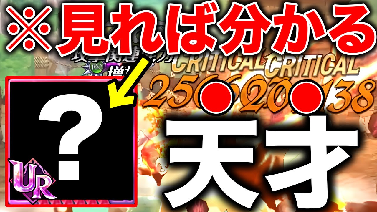 カオスバトル最強のあの男...強すぎて１分で試合が終わる【グラクロ】【七つの大罪グランドクロス】