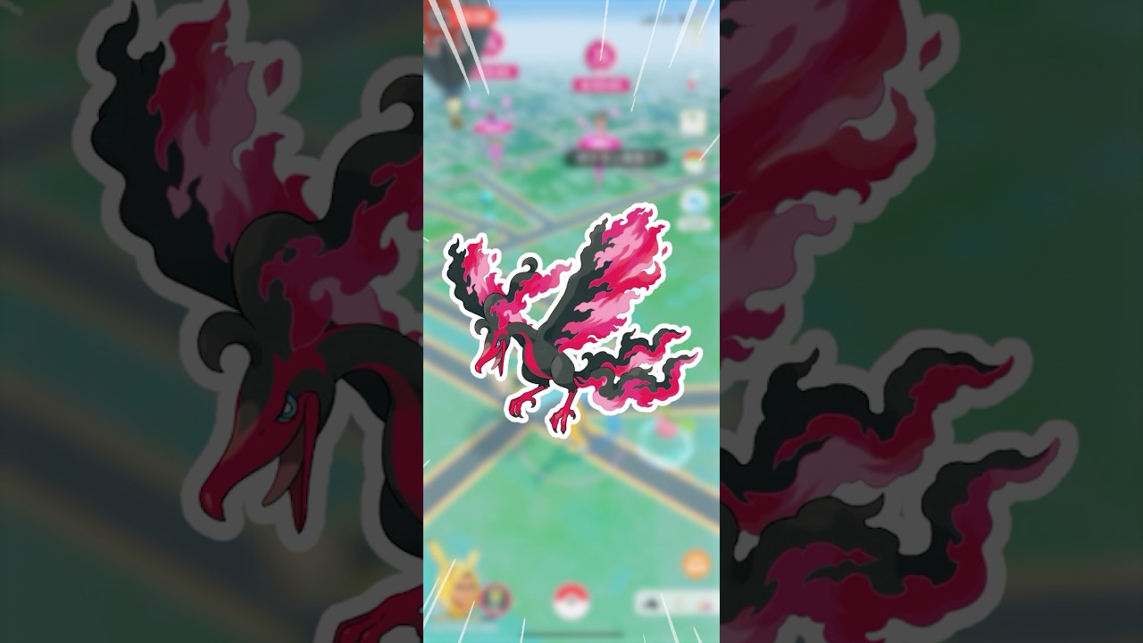 ガラルファイヤーを、モンボに詰め込みたい!!【ポケモンGO】