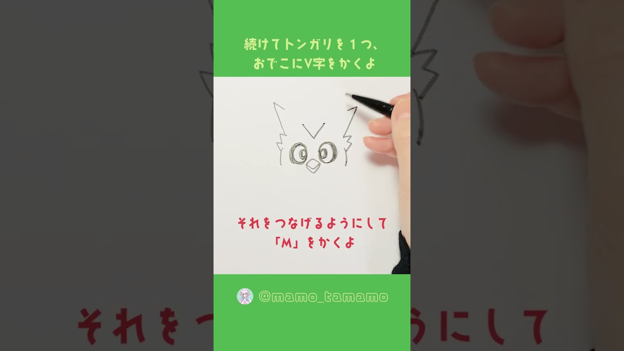 【ポケモン】こどもも描ける！？デリバードの描き方【イラスト】#Shorts