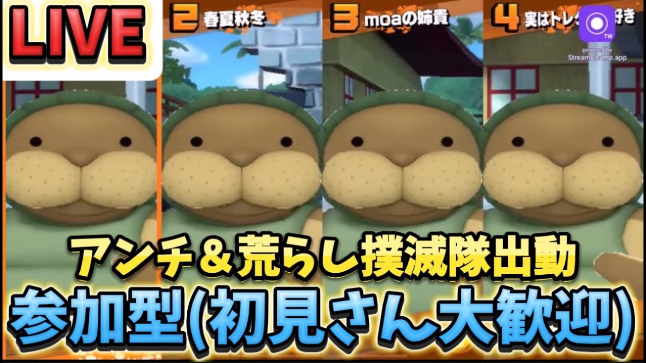 【🔴バウンティラッシュ】参加型『初見さん大歓迎』プラベート戦ルーレット縛りやります！#ワンピース#バウンティラッシュ#リーグ戦#プライベート戦#チャレンジバトル#クンフージュゴン#リリス