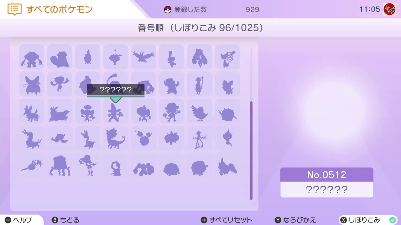 スプラ３/ポケモンSV/ポケモンユナイト