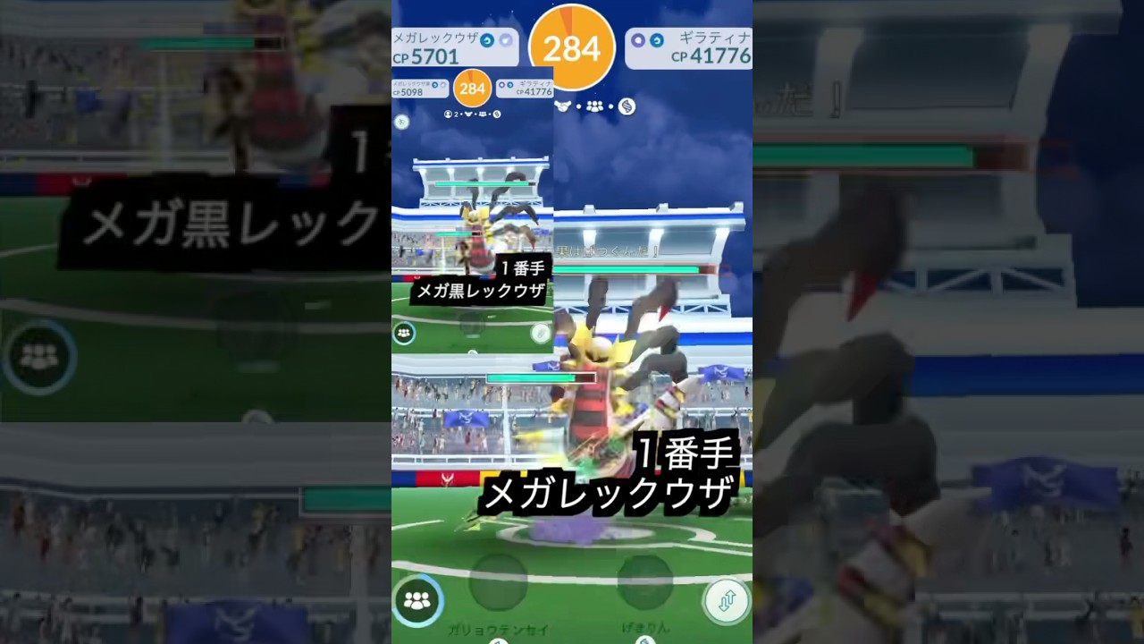 レイドアワー　ギラティナオリジン2人で挑んでみた #ポケモン #pokemon#pokemongo #pokémon #pokémongo #ギラティナ