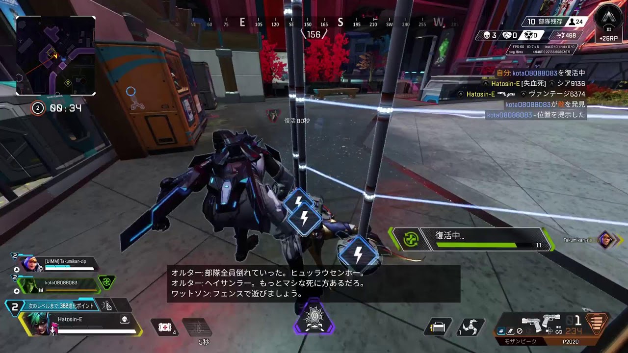 鳩ののんびり雑談[Apex Legends]