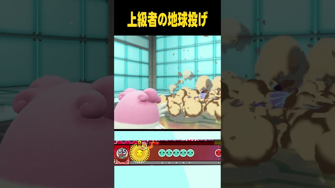 レベル別ハピナスの地球投げ#shorts 【ポケモンSV】