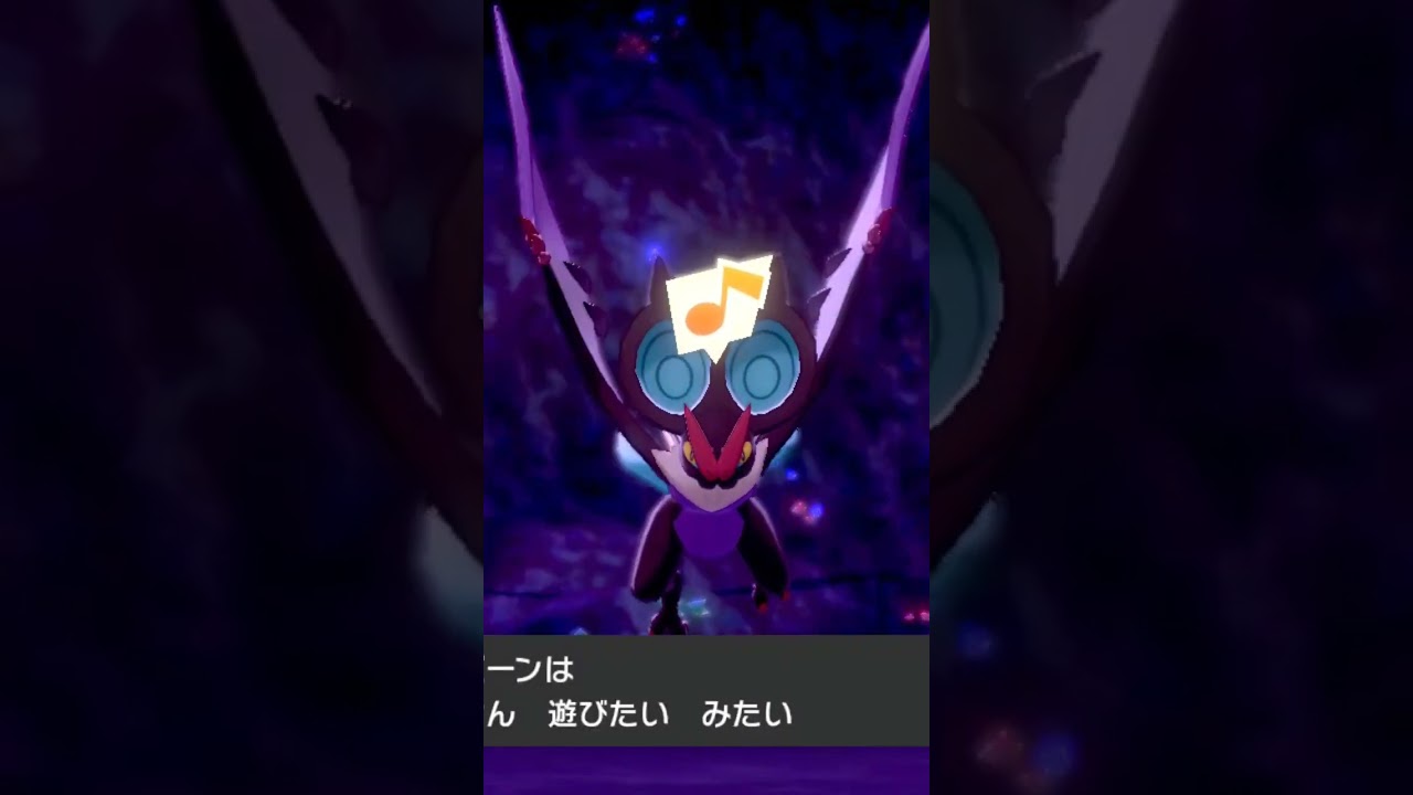 オンバーン Noivern【ポケモン剣盾】