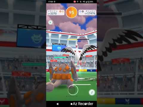 ポケモンGO「ソロレイドでオトシドリをGETするまで」（9）