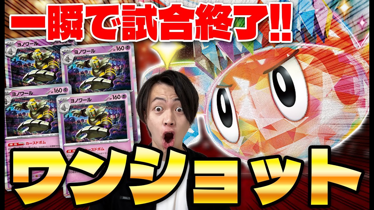 【ポケカ/対戦】決まれば最強‼︎シャリタツexでドラパルトexが超強化⁉︎(Pokeka/Pokeca/Tatsugiri/Dragapult)