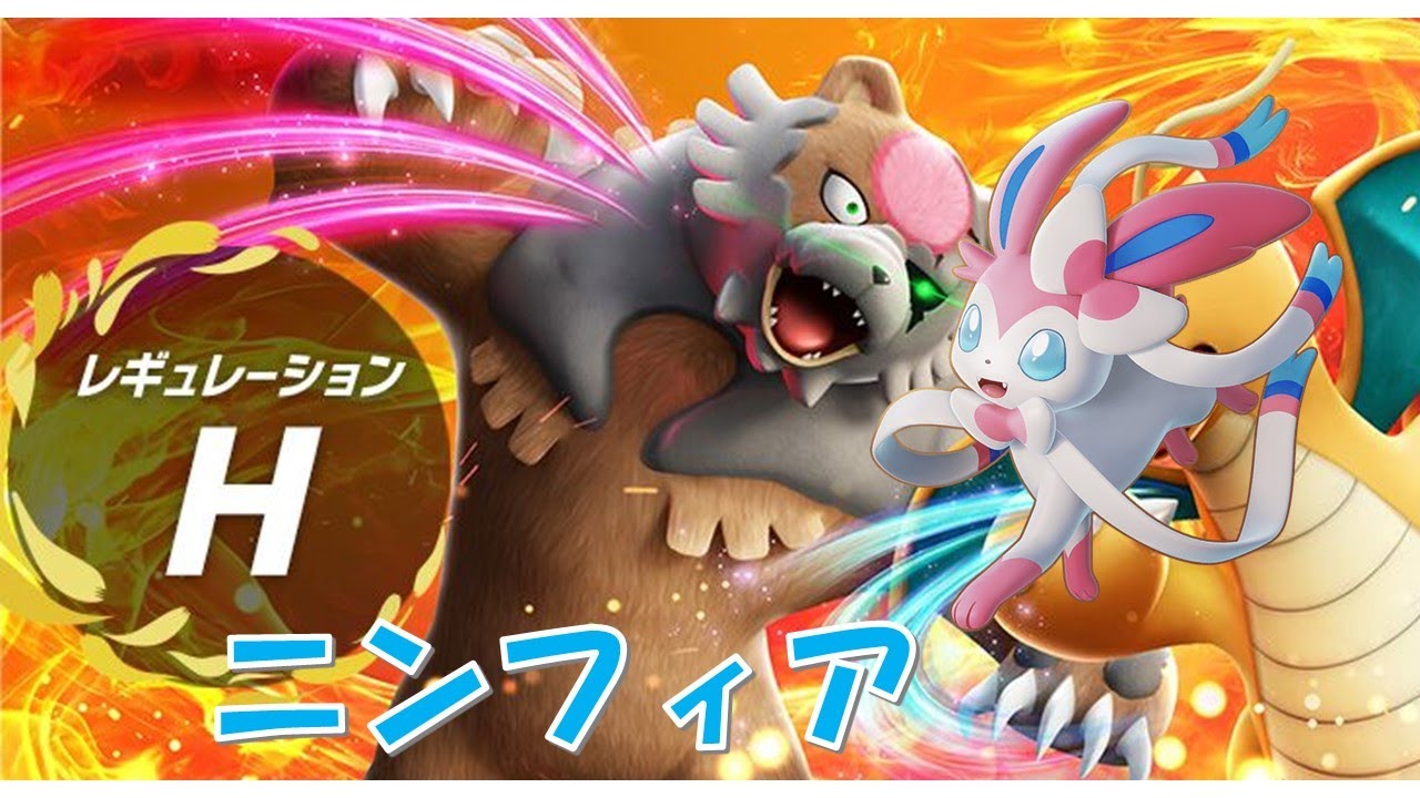 【ポケモンSV】ニンフィアとトリルで魂込める配信