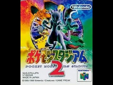 【ポケモンスタジアム2】ジムリーダーの城攻略　＆　ミュウツーを倒せ！