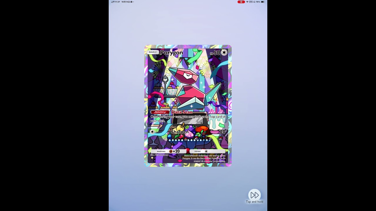 Pokemon TCG Porygon Special Card   ポリゴン