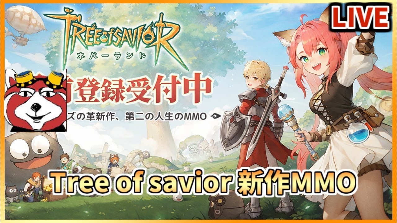 #6【TOSネバーランド】カードガチャきた！？ラッキーボックスあけるか悩ましい tosの新作mmo ギルドpoifullメンバー募集中【紫霧密林鯖】