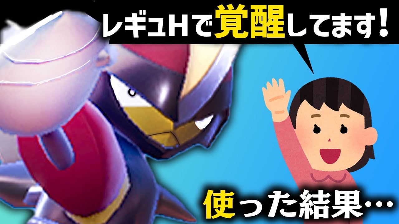 天才視聴者さん『輝石キリキザン、今アツいです！』→マジだった……