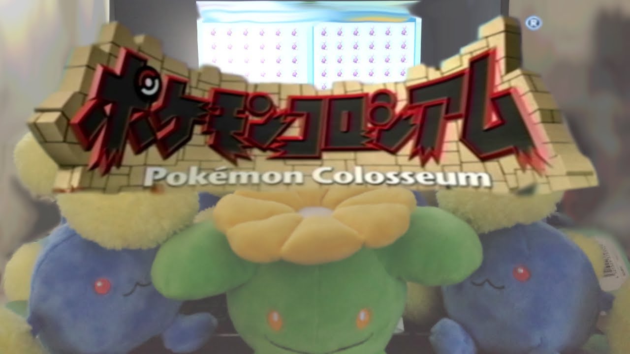 【ポケモンコロシアム】色違いポポッコを求めて