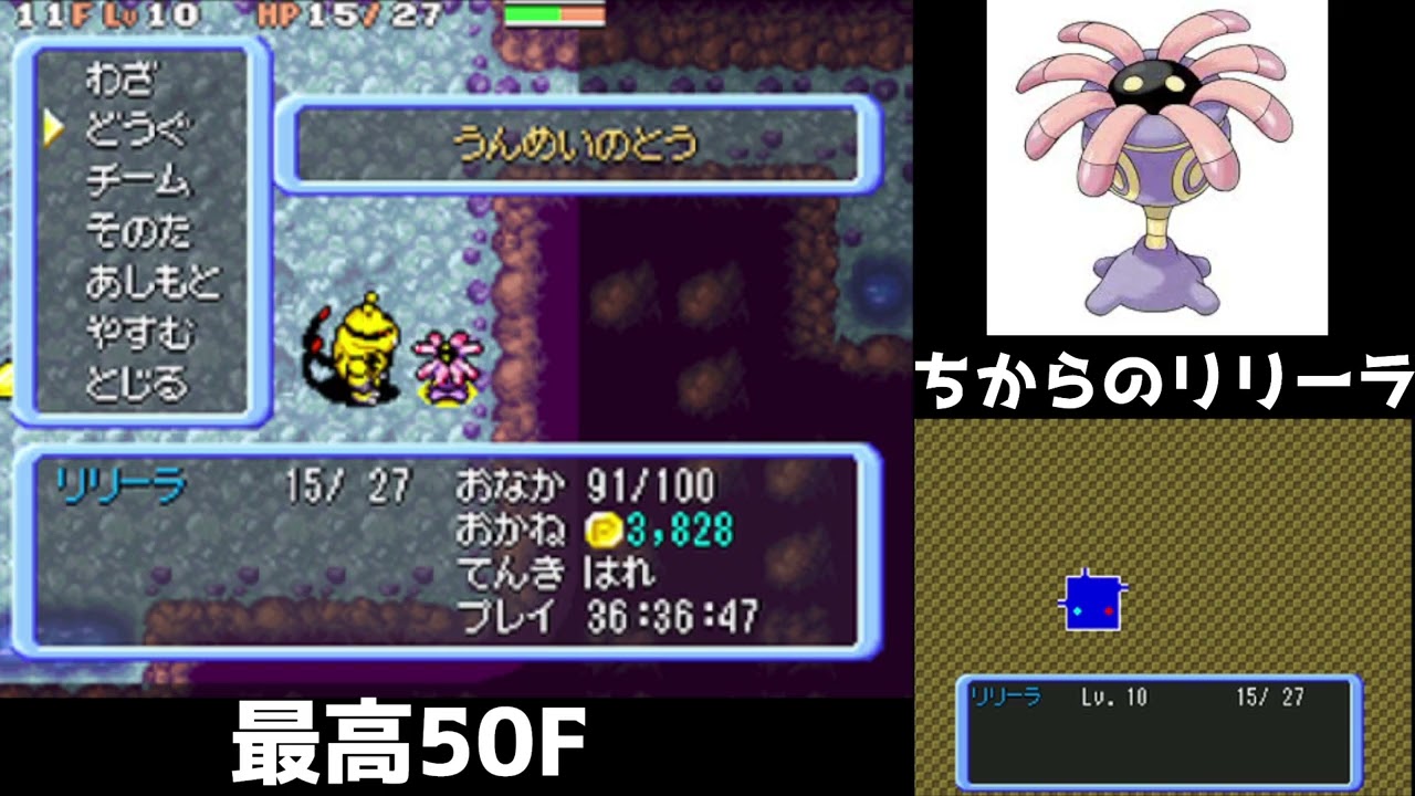 エレキブルに急所を当てられて精神崩壊するwｗｗｗ【うんめいのとうリリーラ】 | #riana999777 (#Twitch)