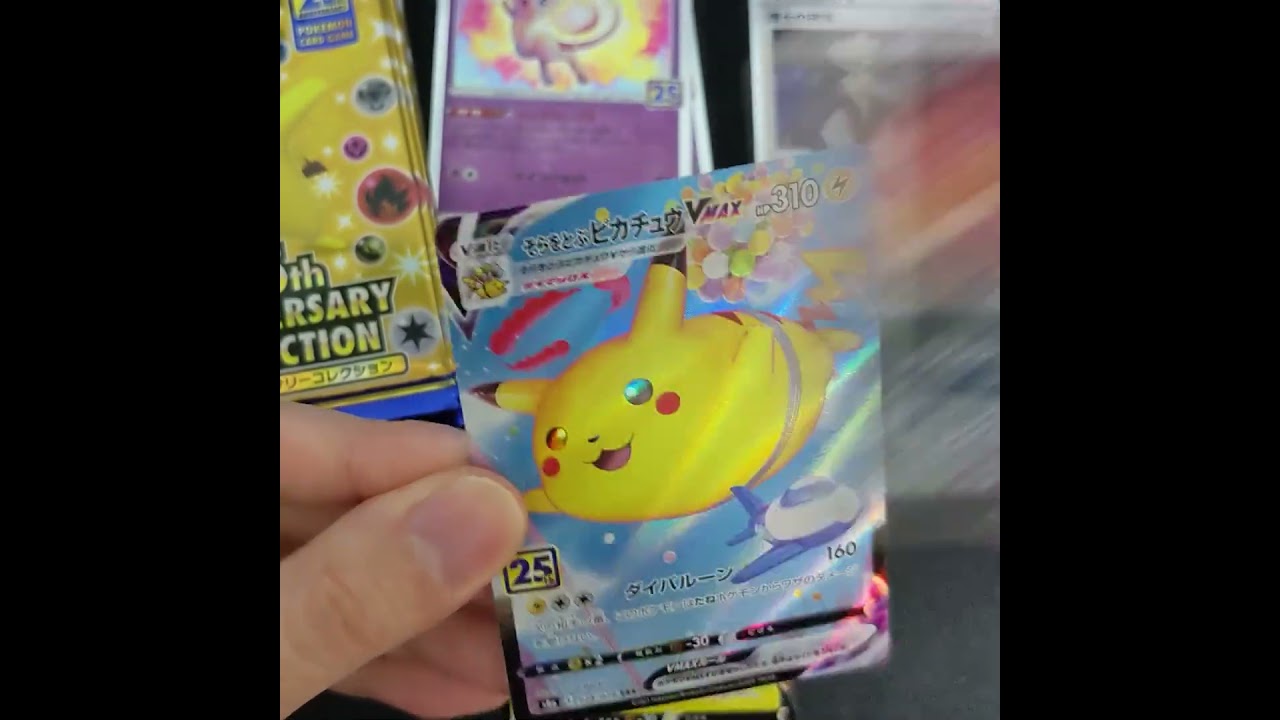 1BOX目 #25thアニバーサリーコレクション #ミュウ #リーリエ #ポケカ #ポケモンカード #shorts