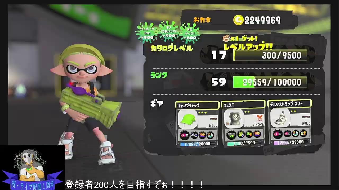 概要欄もご一読ください。（頭の）イカれたうちの猿（エテボース）のスプラトゥーン3！ Part50