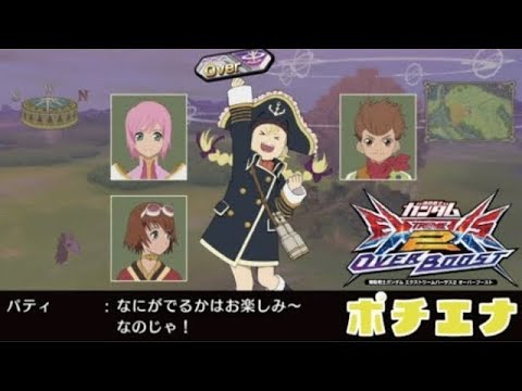 【EXVS2OB】程々にガイア【Part52.】