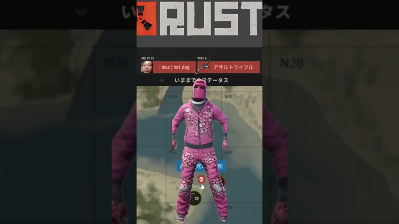 Rust の 新たな 脅威！クズ ゴースト の 粘着 に 立ち向かえ！