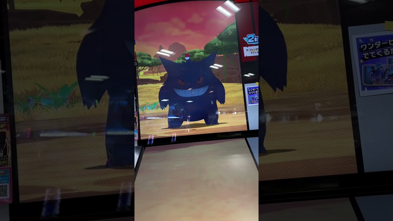 【ポケモンフレンダ】1-2-WO1ゲンガーハロウィン🎃 GET