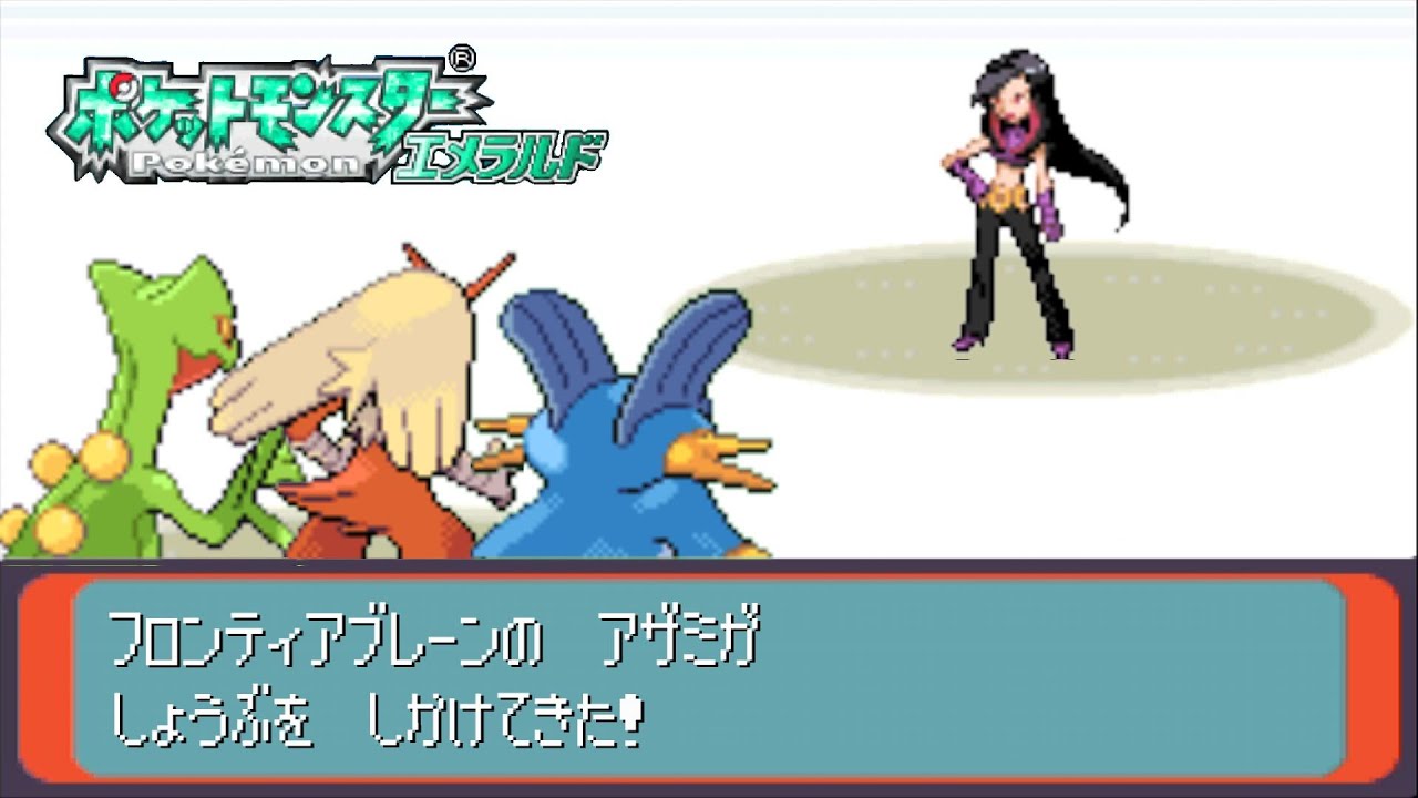 【Part17】「サーナイトは可愛い(バトルチューブ編)」 ホウエン御三家でバトルフロンティア制覇【ポケットモンスター】【エメラルド】【ポケモン】【3世代】【Emerald】