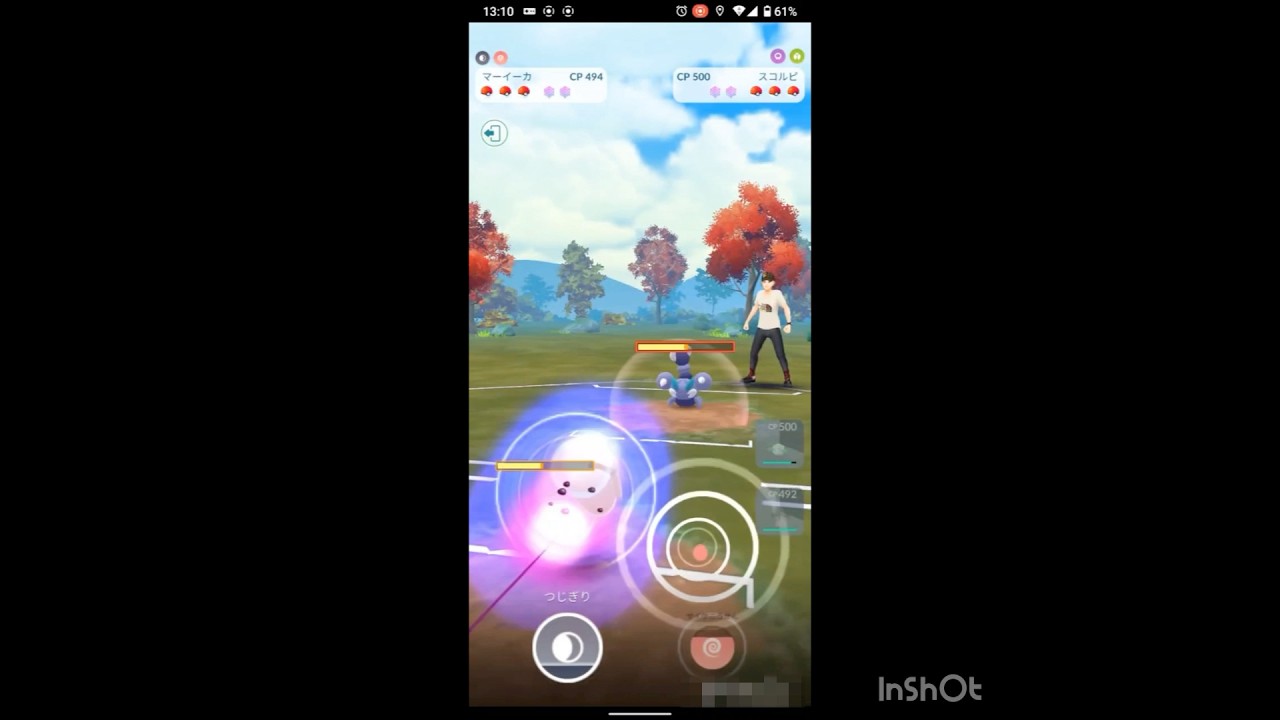 マリル、ツボツボ、2体とも育成できてない！(◎_◎;)