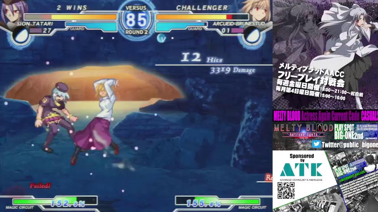 【MBAACC】メルティブラッドAACCフリープレイ対戦会～紅白戦