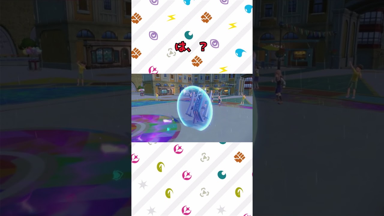 ダブルでのダグトリオってどうなん？ #ポケモンsv #ゆっくり実況＃ゲーム実況