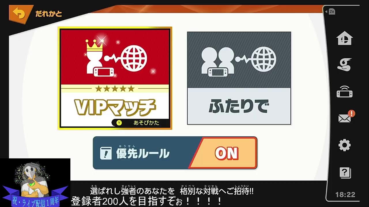 プロゴルファー猿の旅　その4